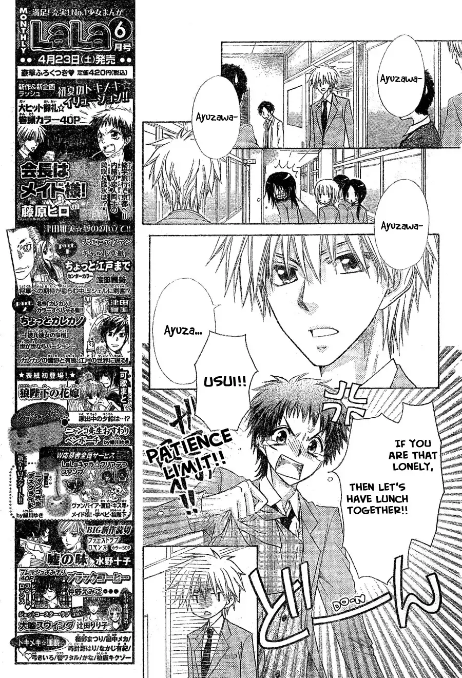 Kaichou Wa Maid-sama! Chapter 59 19